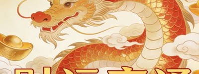 今期羊猪龙出特，相逢尽看金杯满是什么生肖·深入精准解读释义