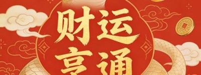 五方杂处是什么生肖，分析词汇释义经典